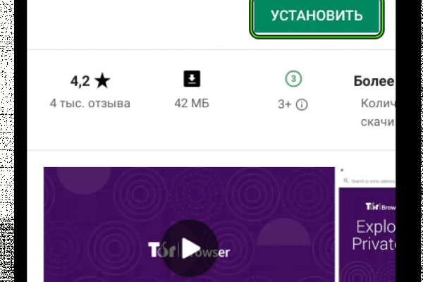 Кракен онлайн