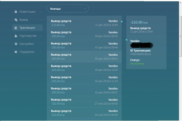 Kraken shop ссылка