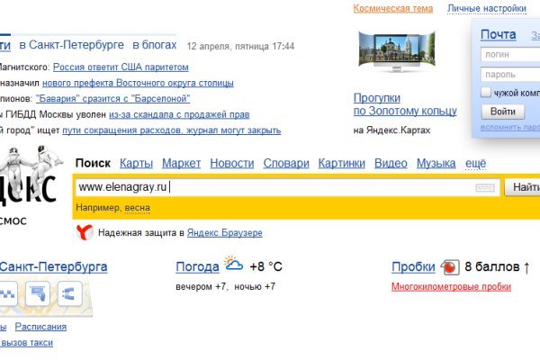 Кракен маркетплейс работает