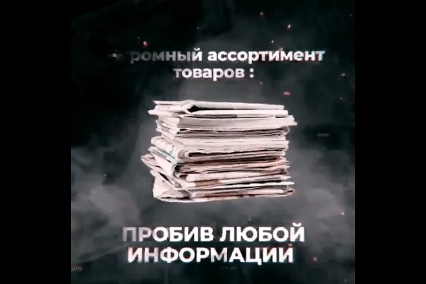 Кракен ссылка trikky