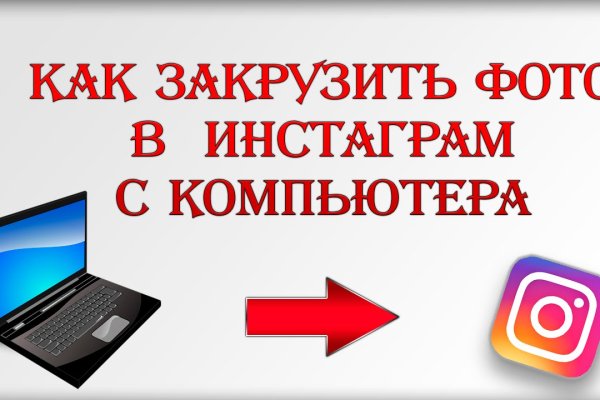 Кракен сайт покупок