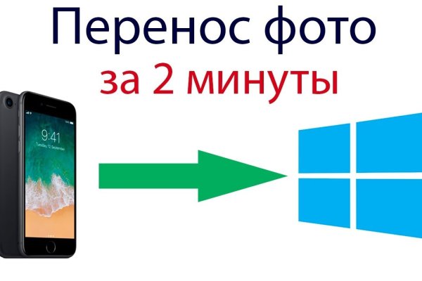 Заказать даркнет