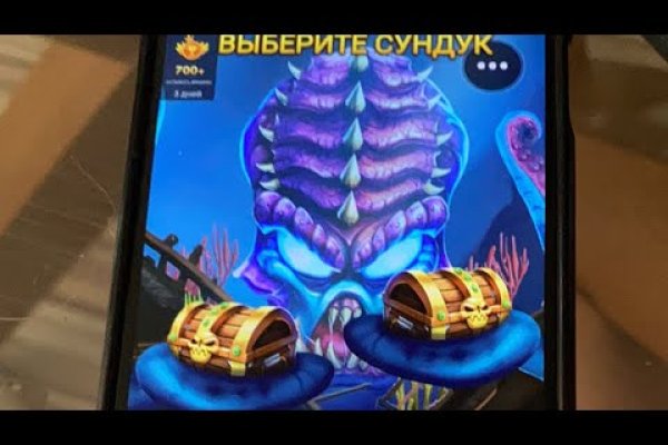 Kraken зайти на сайт
