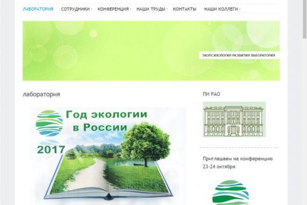 Сайт кракен 24