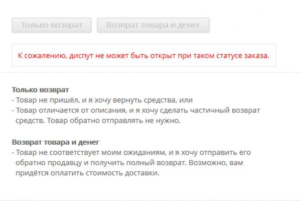 Онлайн магазин наркотиков