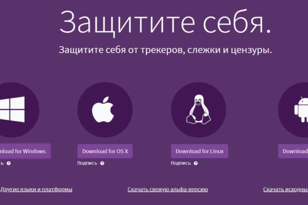 Kraken darknet marketplace
