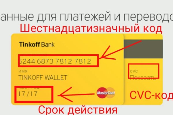 Кракен ссылка store