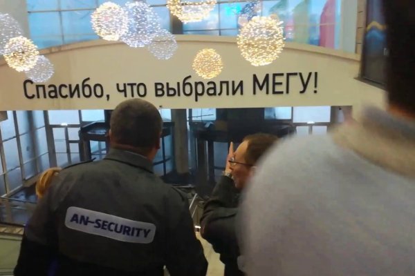 Кракен почему пользователь не найден