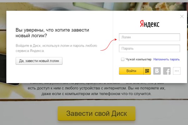 Где взять ссылку на кракен
