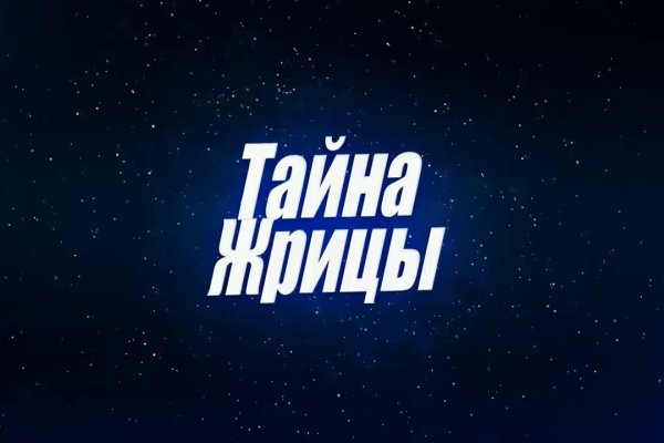 Как попасть на сайт кракен