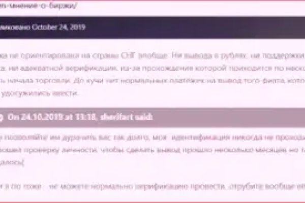 Как войти на сайт кракен