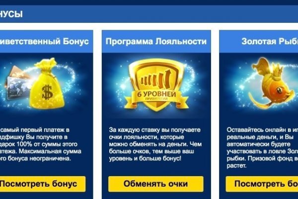 Можно ли восстановить аккаунт в кракен даркнет
