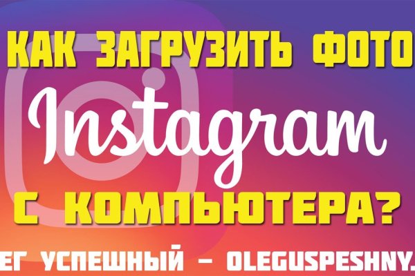 Кракен ссылка market pw