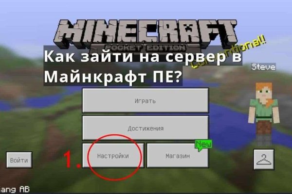 Адрес кракена