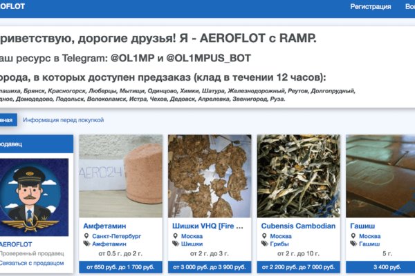 Что случилось с кракеном маркетплейс