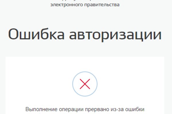 Что такое кракен сайт в россии
