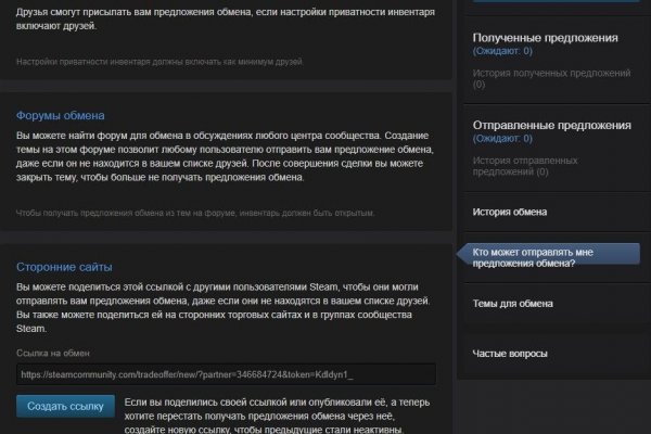 Кракен сайт наркотиков