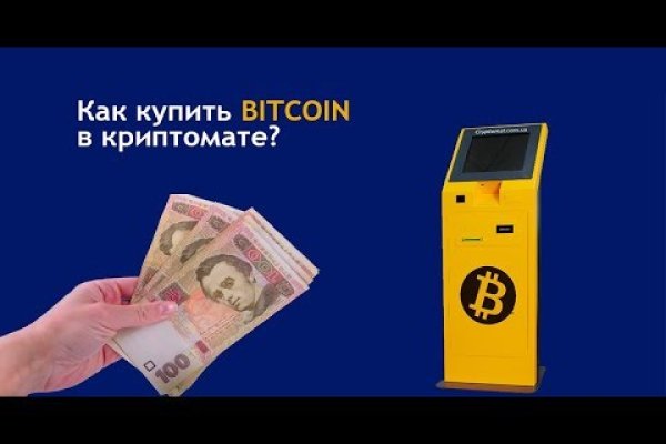 Зайти на кракен без тора