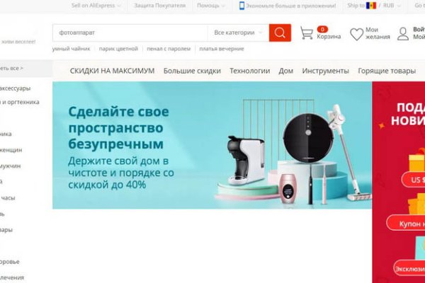 Кракен ссылка 2025