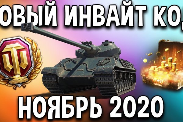Зайти в кракен