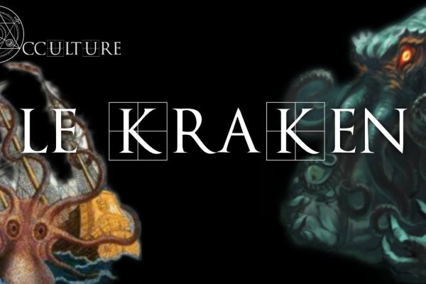 Кракен сайт бошки