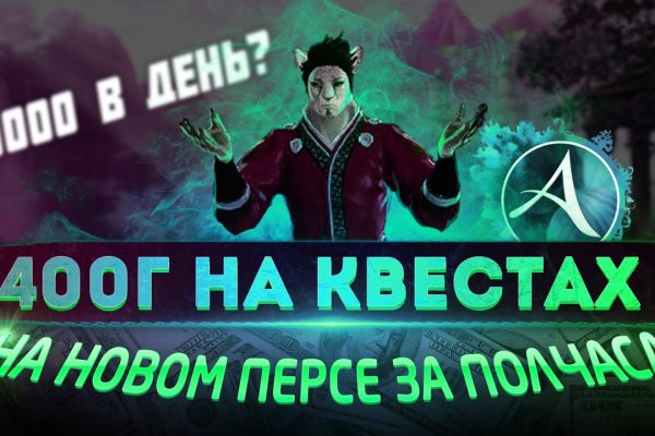 Кракен современный даркнет