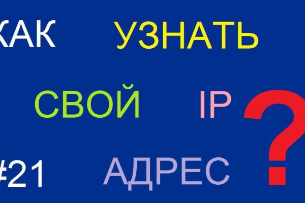 Кракен маркетплейс kr2connect co