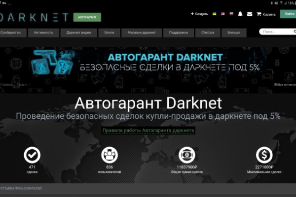 Тор браузер кракен