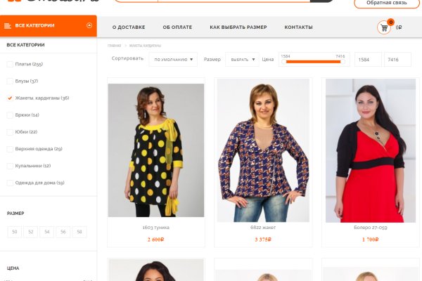 Кракен сайт kr2web