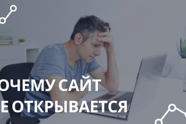 Как восстановить аккаунт на кракене