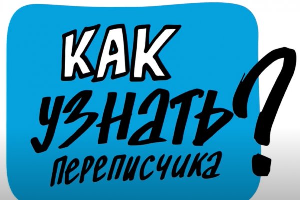 Кракен что продается