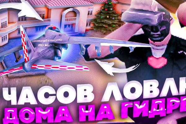 Кракен даркнет маркет