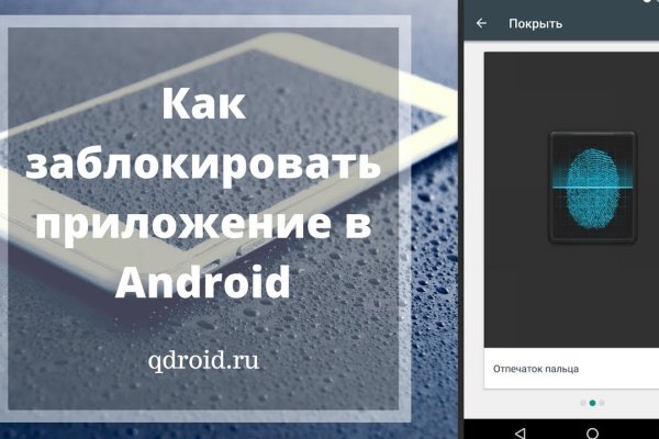 Как зайти в кракен с айфона