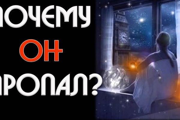 Кракен ссылка официальная на тор