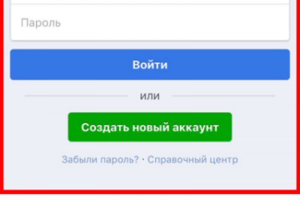 Кракен упал