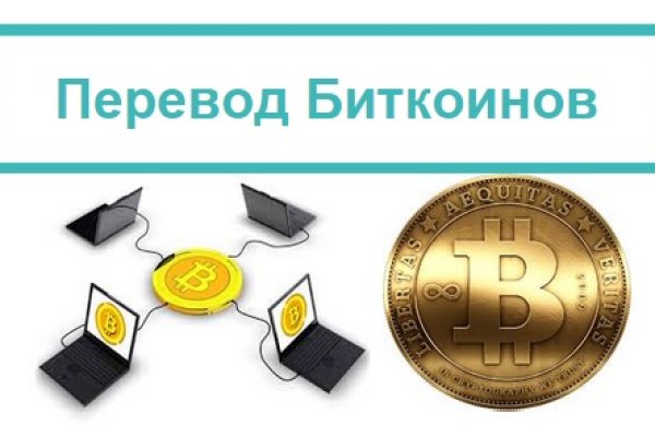 Кракен даркнет маркет