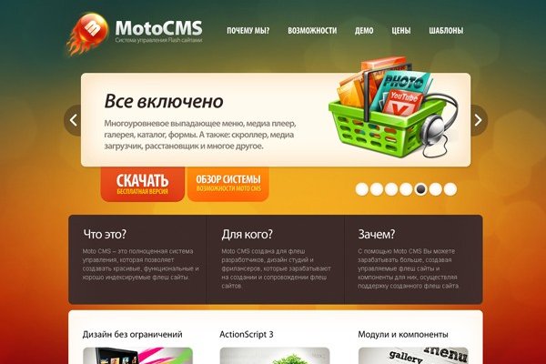 Как найти настоящую кракен даркнет ссылку