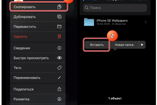 Площадки в даркнете