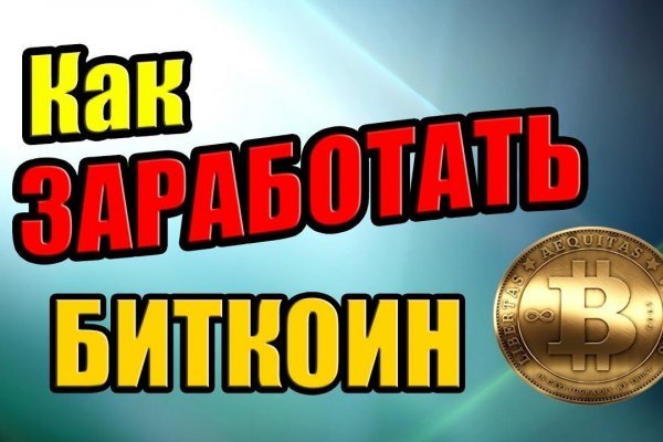 Кракен даркнет плейс