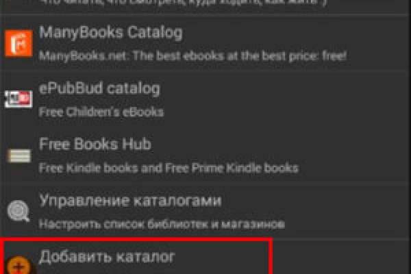 Вход на кракен зеркало