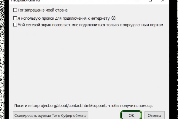 Кракен регистрация