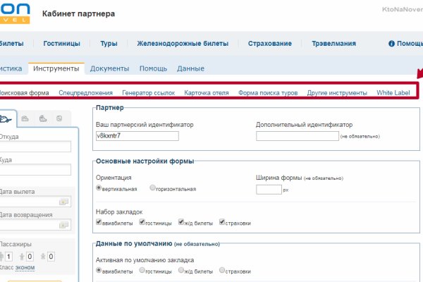 Кракен сайт бошки
