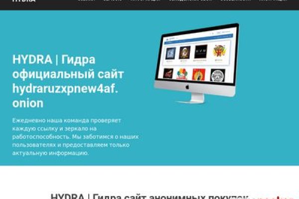 Как зайти на kraken маркетплейс