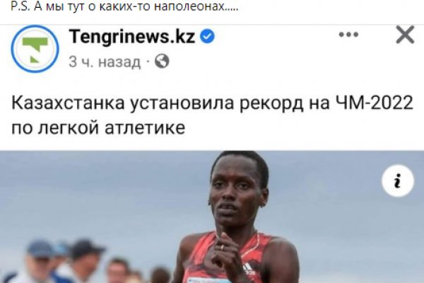 Как зайти на кракен браузеры