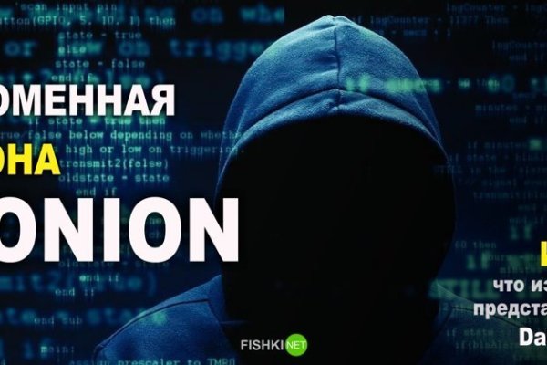 Что случилось с кракеном маркетплейс
