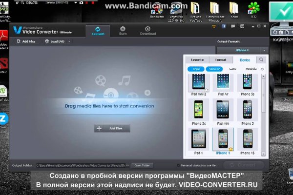 Кракен дарксайд 2025 ссылка