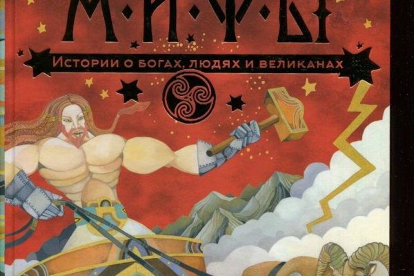 Как зайти на кракен в торе