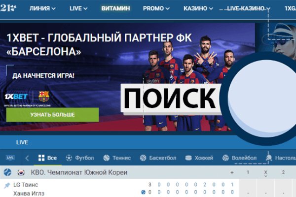 Кракен ссылка официальная на тор