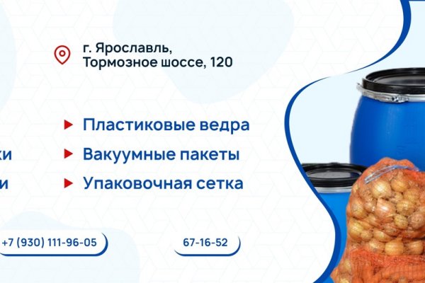 Кракен картель