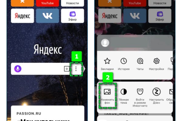 Kraken darknet market зеркало